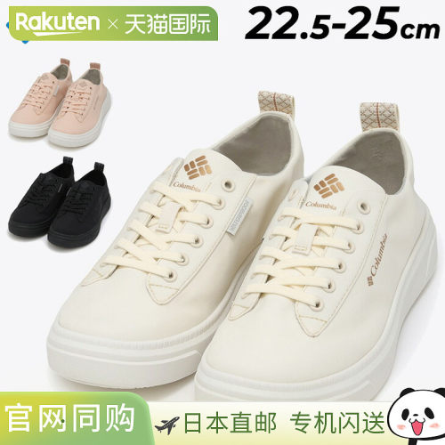 日本直邮Columbia MYLEAGE RAIN II MID WATERPROOF 女士防水运动