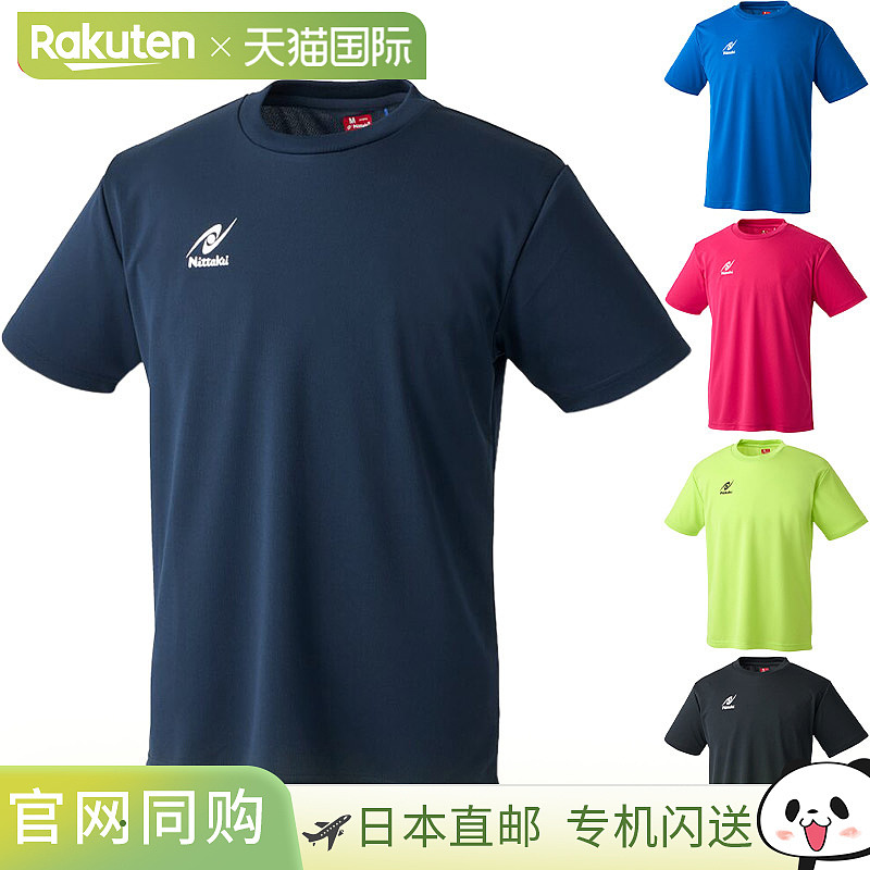 日本直邮Nittaku NX-2023 男士女士和青少年款 T 恤乒乓球比赛上
