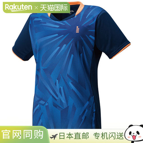 日本直邮GOSEN 网球服（女士）比赛上衣 女士 T2553