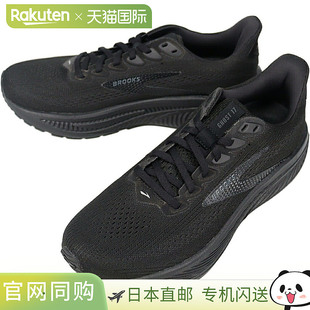 日本直邮Brooks Ghost 17 跑鞋黑色BRM4423