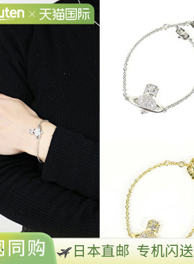 日本直邮Vivienne Westwood 情人节 Agnatha 手链6102024D女士心