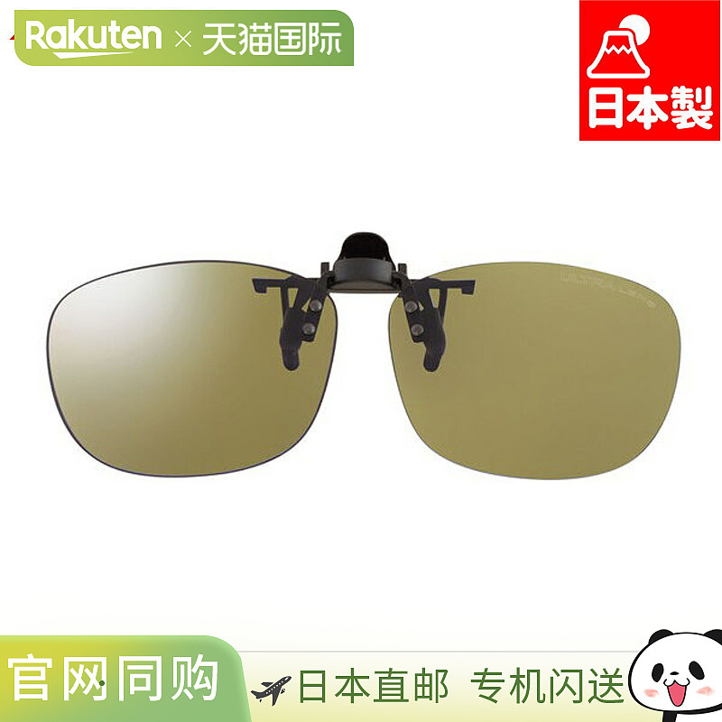 日本直邮SWANS CP30-0068 男女通用夹片式太阳镜超强镜片适合钓鱼