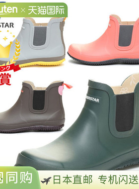 moonstar 月星 靴子 瑞利泽 realiser MS RLS02 MSRLS02 长靴 雨