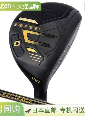 日本直邮Honma Golf BERES 09 多功能男士右手 ARMRQ FX 黑色碳素