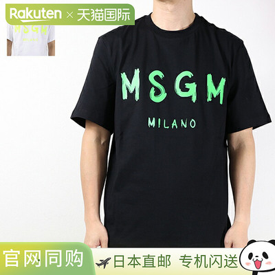 日本直邮MSGM 徽标T恤 3640MM510F 247002 男士短袖圆领棉质徽标T