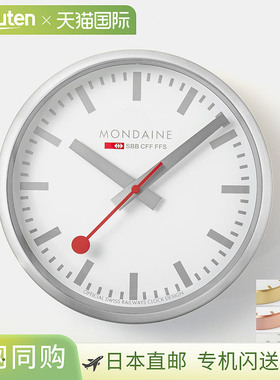 日本直邮MONDAINE国铁 悬挂式挂钟A990简约设计18SBV 18SBG 18SBK