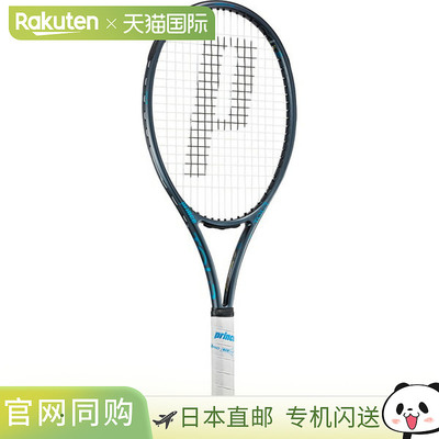 日本直邮Prince Tour 100L 网球拍（硬式网球）仅拍框（7TJ253）