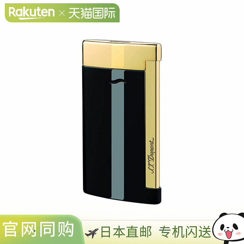 日本直邮027708 ST DU PONT Slim 7 吸烟配件气体打火机品牌