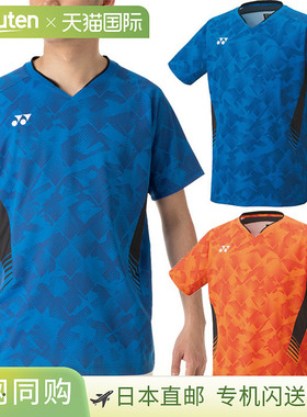 日本直邮YONEX女款羽毛球服比赛服志田千阳同款训练服正品20871夏