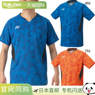 日本直邮YONEX女款羽毛球服比赛服志田千阳同款训练服正品20871夏