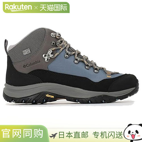 日本直邮Columbia Steens Peak 2 Outdry 女士徒步鞋 YL8515-441