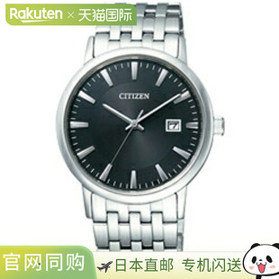 品牌 51G 日本直邮西铁城 BM6770