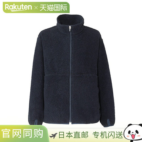 日本直邮HELLY HANSEN Skog 毛绒夹克 HM52586