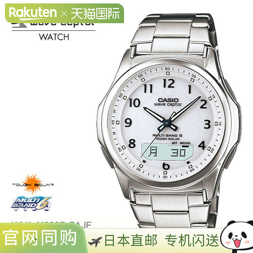 CASIO卡西欧WAVE CEPTOR太阳能电波计时耐用时尚商务男士手表WVA-