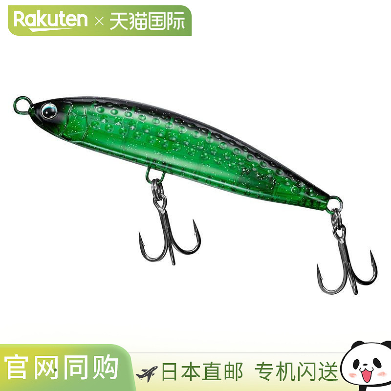 日本直邮Daiwa 鱼饵Lure Saltiga Rough Ride 160F Yellowtail Tu