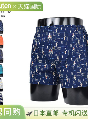 日本直邮DAKS 内裤男士前开襟 ML 男士内裤 男 橙色 NTRX-01