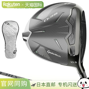 MAX LITE 发球杆 日本直邮TaylorMade SPEEDER Qi35 AIR 日本