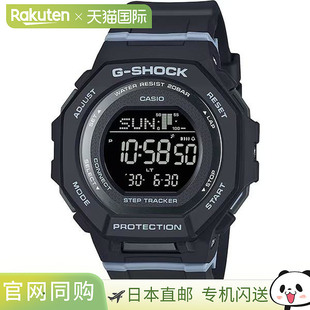 B300 SHOCK GMD 1JF 女士手表 日本直邮卡西欧