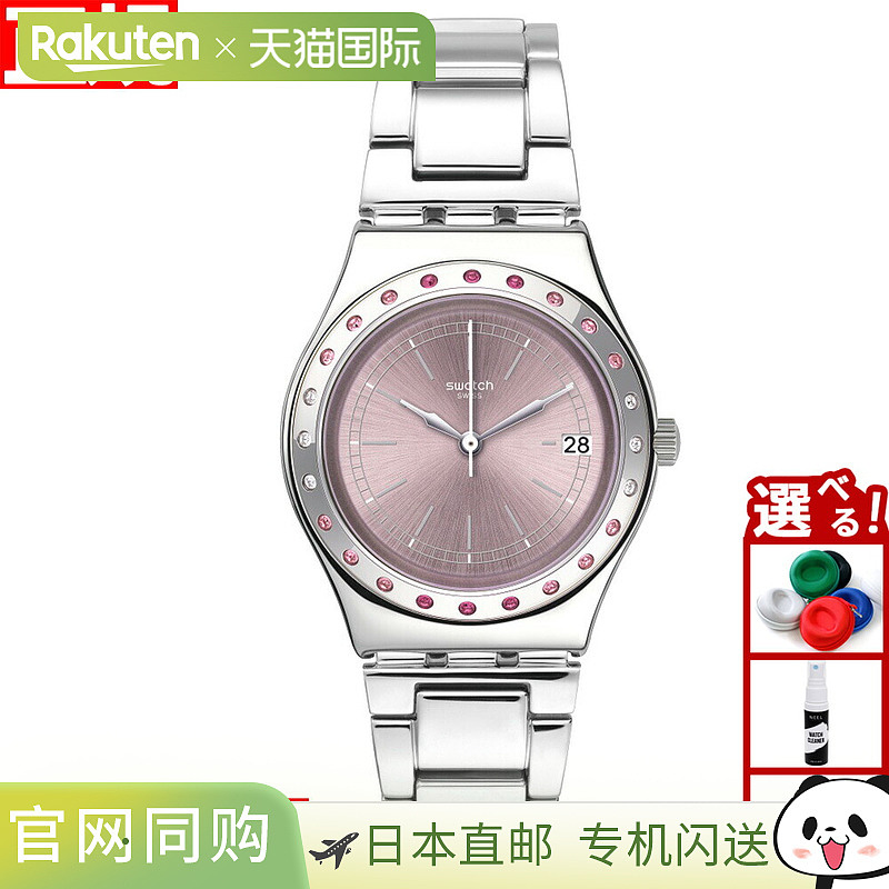 日本直邮Swatch 女士 Irony 中号 PINKAROUND YLS455G 手表