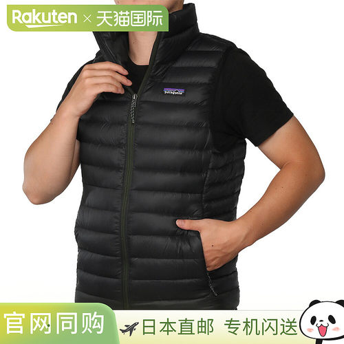 日本直邮PATAGONIA 男士羽绒背心可口袋尼龙羽绒背心(黑色)84623/