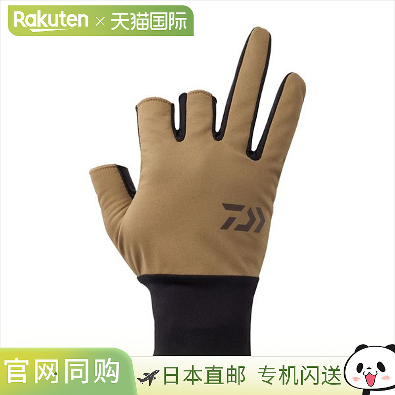 日本直邮Daiwa DG-8025W 防风无腰带手套三指式剪裁摩卡色加大码