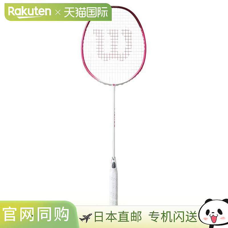 日本直邮 空拍Wilson Fierce CX7000 WR099311S1