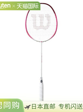 日本直邮 空拍Wilson Fierce CX7000 WR099311S1