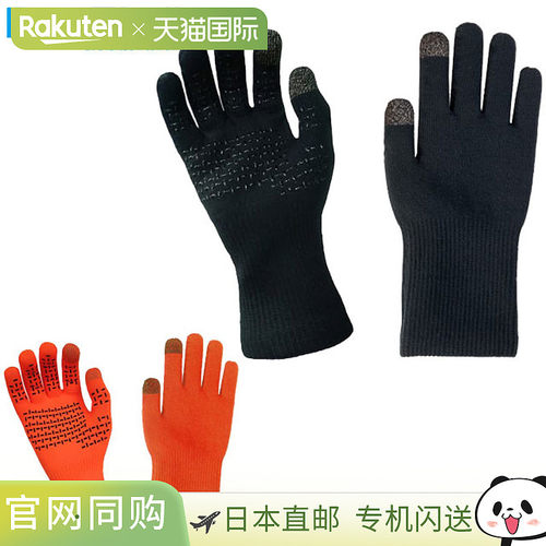 日本直邮DexShell 手套 Thermofit DG326TS-BO 穿戴用品配件物品