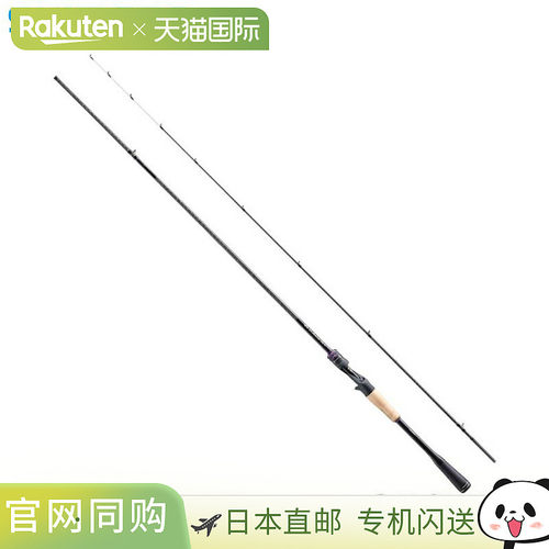 日本直邮Shimano 25 Brennius XR B76ML-S
