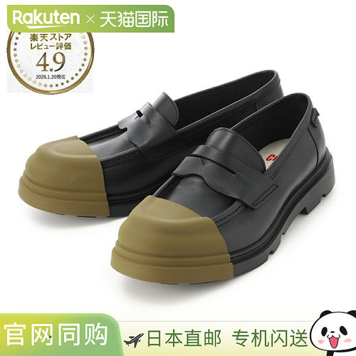日本直邮Camper 乐福鞋黑色男士k100956 009 JUNCTION 乐福鞋真皮