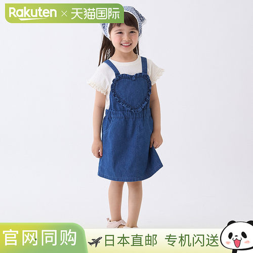 日本直邮Petit Main 心形吊带裙