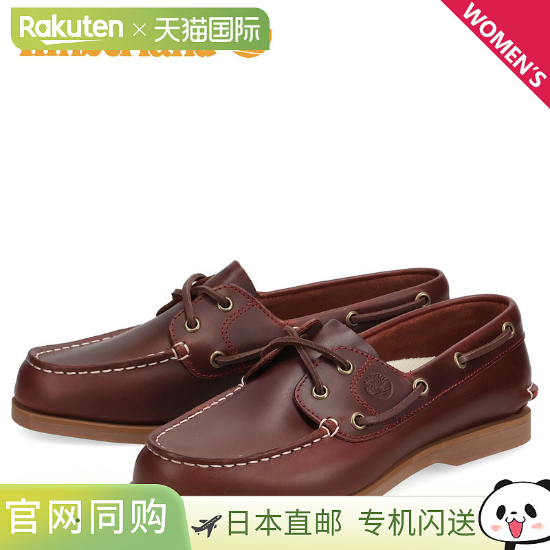 Timberland 女款 2 EYE CLASSIC BOAT 酒红色甲板鞋 A2Q9X-EIW