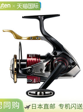 日本直邮Shimano 手刹轮 25 BB-X Hyperforce Type 2 C3000DXG SL