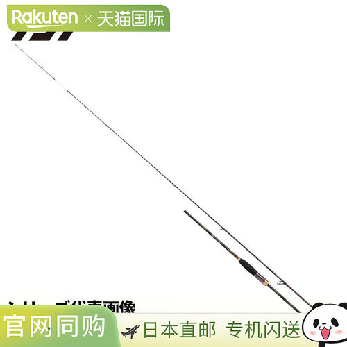 日本直邮Daiwa 船竿 26 Kohga Tenya Game EX MH-232