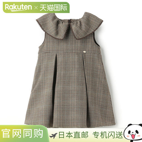 日本直邮petit main 童装女童格纹领吊带裙 婴幼儿女孩幼儿园上学