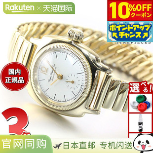 Co. 012 COUSSIN 女士手表 WATCH 日本直邮VAGUE