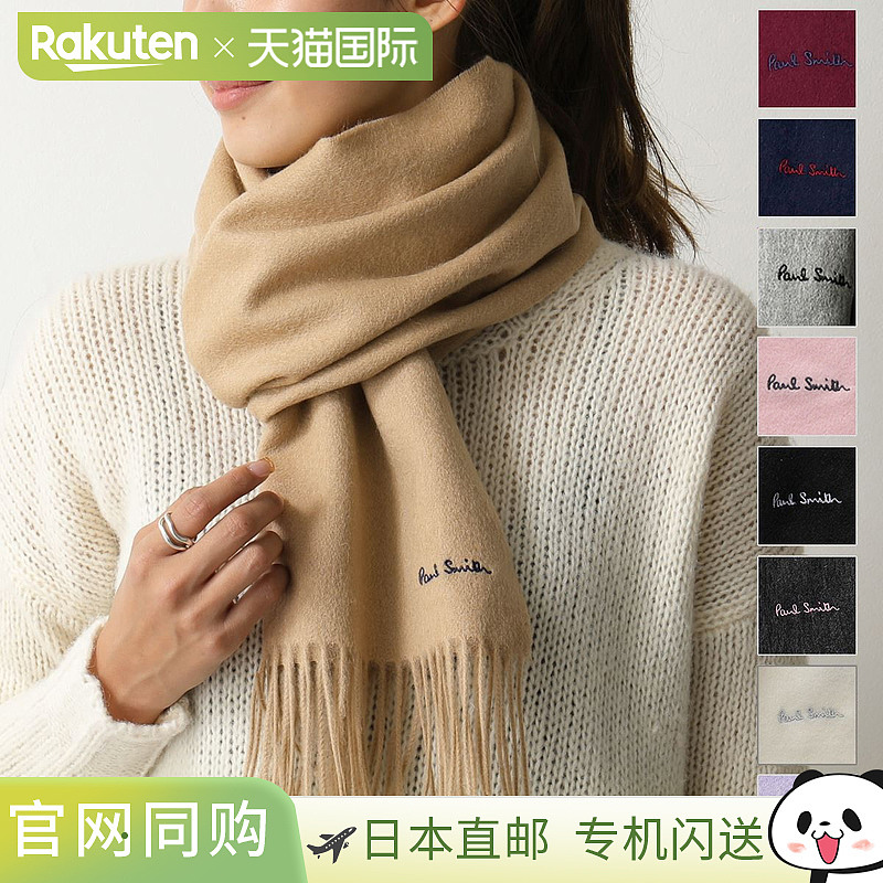 Paul Smith 保罗・史密斯 围巾 M1A 933D AS04 女士 羔羊毛 围巾