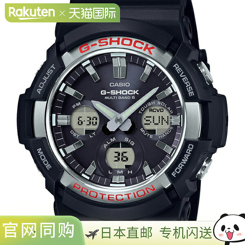 日本直邮 CASIO卡西欧收音机太阳能收音机6台全球接收男士手表品