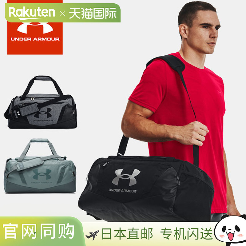 日本直邮Under Armour UA UNDENIABLE 5.0 DUFFLE BAG S 1369222