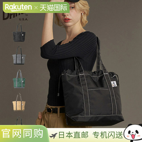 日本直邮Drifter BUCKEYE DRAWSTRING TOTE M 抽绳托特包 8L 大容