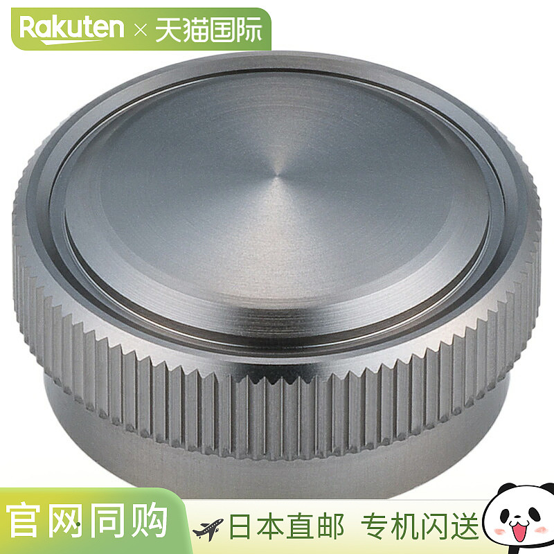 日本直邮Shimano Yumeya 21 Antares DC 机械刹车旋钮 045720
