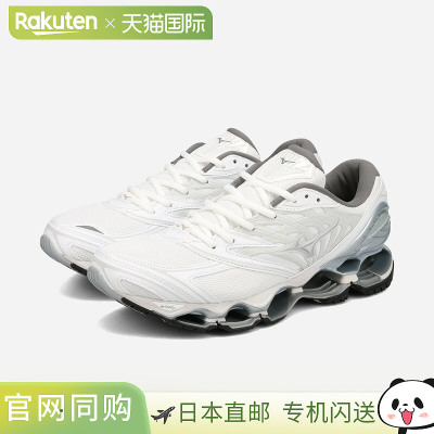 日本直邮MIZUNO WAVE PROPHECY LS 男士低帮运动鞋（白色/银色）(