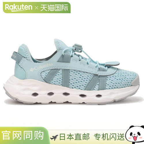 日本直邮Columbia Youth Drainmaker XTR 儿童两栖鞋 BY1156-482