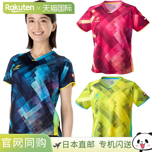 日本直邮Nittaku 女士 Eclean 女士衬衫乒乓球服比赛服官方服比赛