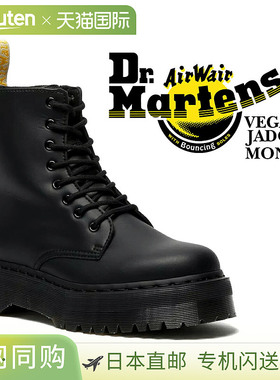 日本直邮Dr.Martens V JADON II MONO BLACK 25310001 全黑厚底系