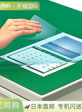 日本直邮 KOKUYO 软桌垫 W（不可转移）绿色透明带衬垫 适用于 14