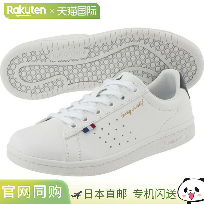 Le coq sportif 拉・罗兰 LA ROLAND SL 白色 海军蓝 休闲 鞋 QL1V