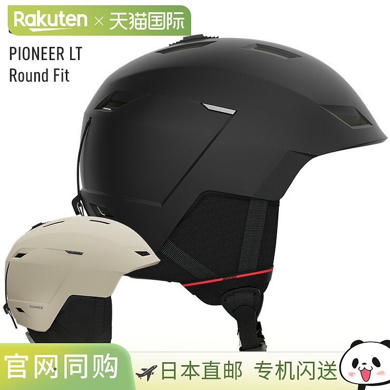 日本直邮2026 SALOMON PIONEER LT 圆形滑雪头盔（适合滑雪板和单