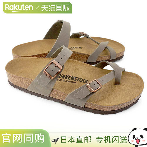 日本直邮Birkenstock Mayari凉鞋Birko-Flor材质男女士人字拖凉鞋