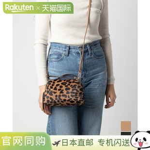 日本直邮 GIANNI CHIARINI 单肩包 ALIFA ALIFA CAVALLINO S号女